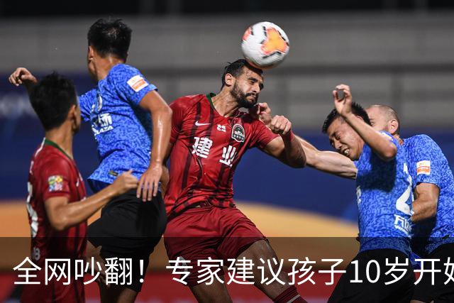 全网吵翻！专家建议孩子10岁开始存养老金！