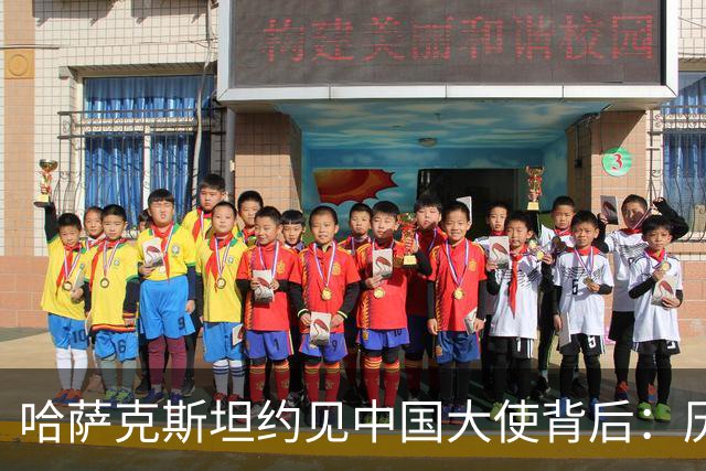 哈萨克斯坦约见中国大使背后：历史渊源为何难成现实认同