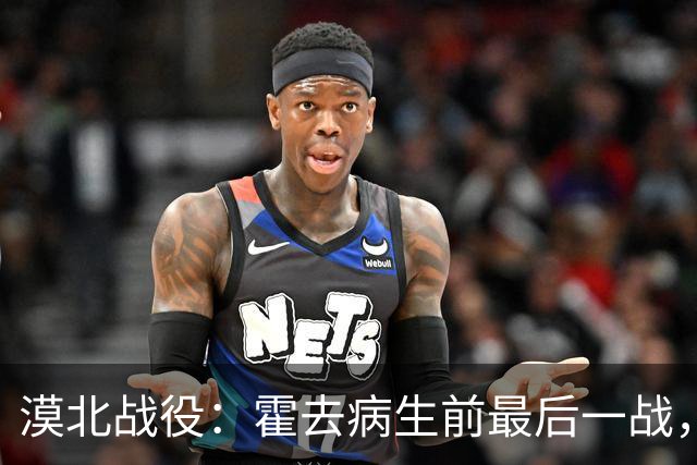 漠北战役：霍去病生前最后一战，到底有多可怕？战损比高达78%