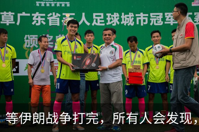 等伊朗战争打完，所有人会发现，全世界或许只剩下一个超级大国？