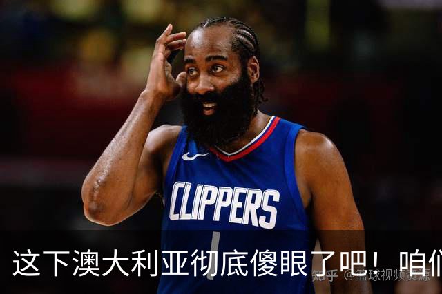 这下澳大利亚彻底傻眼了吧！咱们连含铁11%的破烂尾矿都能变出65%的高品位精矿，400亿吨“废石头”一夜翻身成了杀手锏